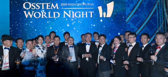 2018年Osstem俄羅斯世界種植年會答謝晚宴